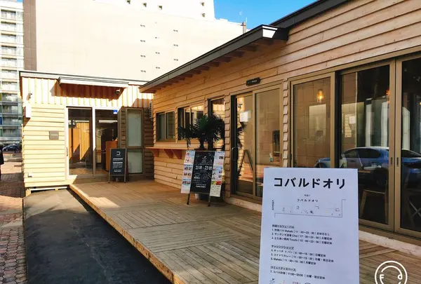 野菜バルMAHALOの写真・動画_image_196740