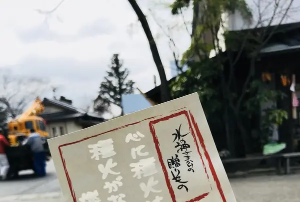 阿蘇門前町の写真・動画_image_196760