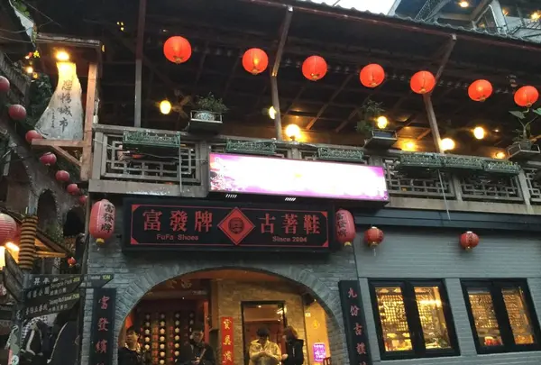 九份老街 Jiufen Old Streetの写真・動画_image_196974