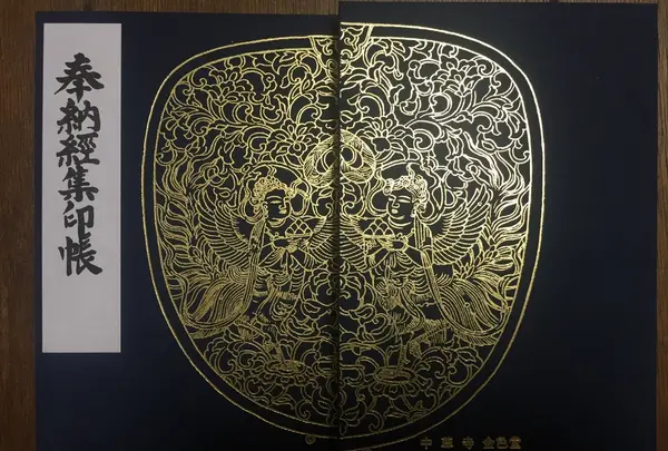 中尊寺の写真・動画_image_197151