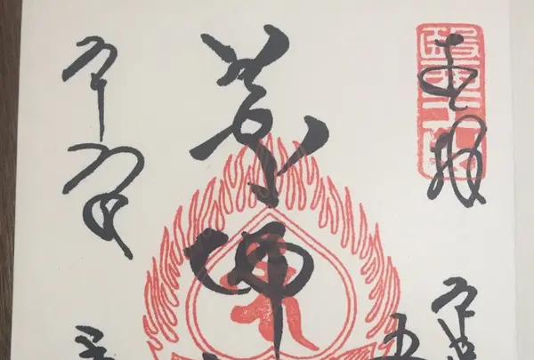 毛越寺の写真・動画_image_197154