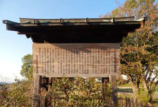 伝飛鳥板蓋宮跡の写真・動画_image_197438