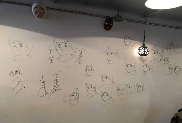 Yoi Yoi Gion 宵宵祇園の写真・動画_image_197987