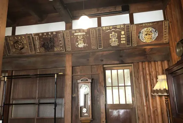 萬屋本店の写真・動画_image_198282