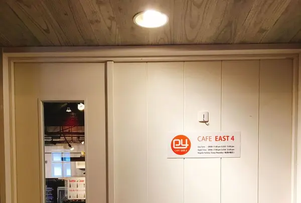 CAFE EAST4の写真・動画_image_198364