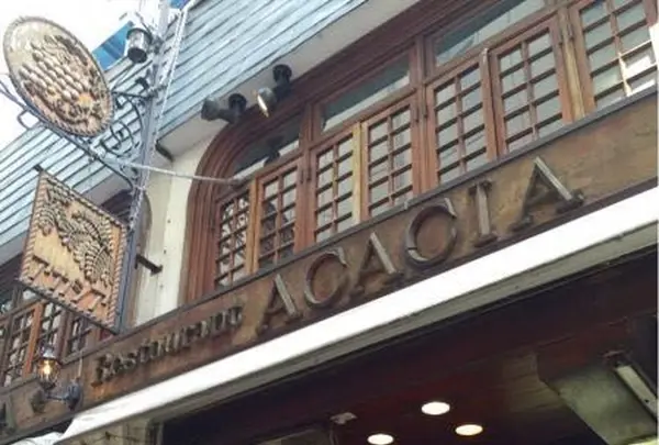 アカシア 新宿本店の写真・動画_image_198433