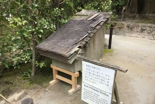 銀閣寺(東山慈照寺)の写真・動画_image_198705