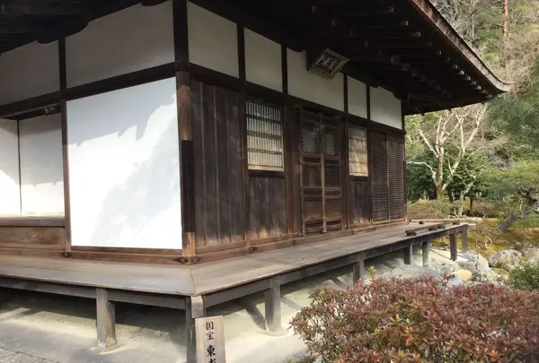 銀閣寺(東山慈照寺)の写真・動画_image_198707