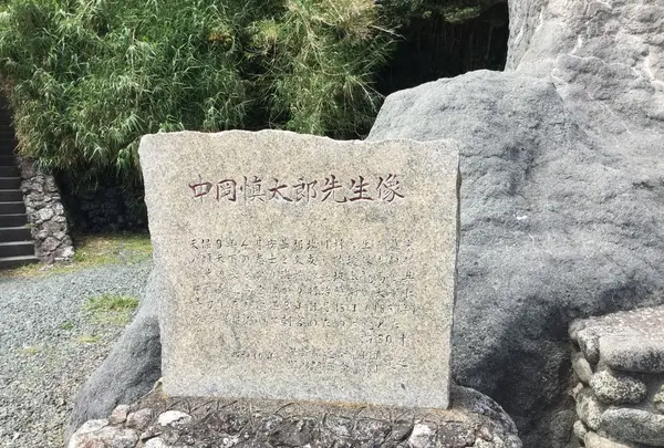 中岡記念館(中岡慎太郎生家)の写真・動画_image_198729