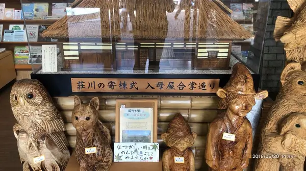 道の駅　桜の郷荘川の写真・動画_image_198752