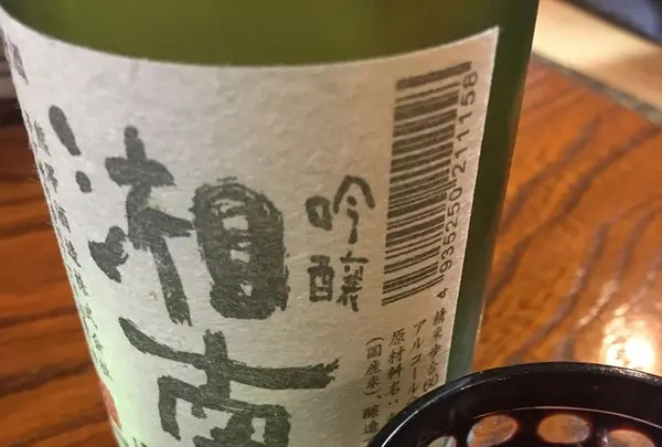 かきやの写真・動画_image_198778