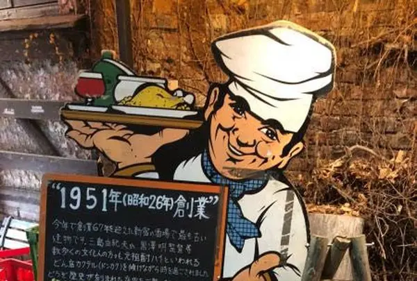 どん底 新宿の写真・動画_image_198858