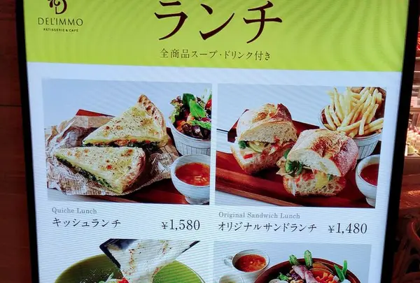 Patisserie & Cafe DELIMMOの写真・動画_image_198917