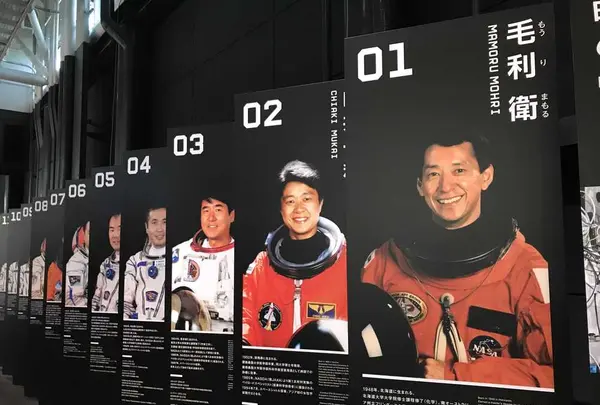 かかみがはら航空宇宙科学博物館の写真・動画_image_199014