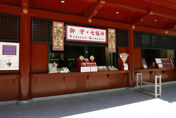 日光山　輪王寺の写真・動画_image_199351