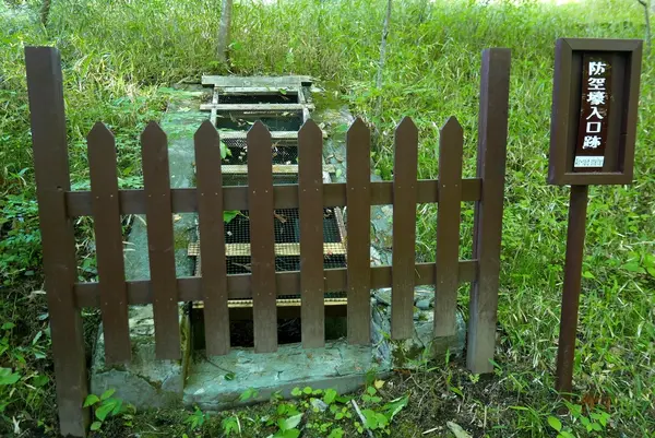 日光田母沢御用邸記念公園の写真・動画_image_199450