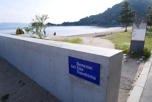 草間彌生「南瓜」の写真・動画_image_199715