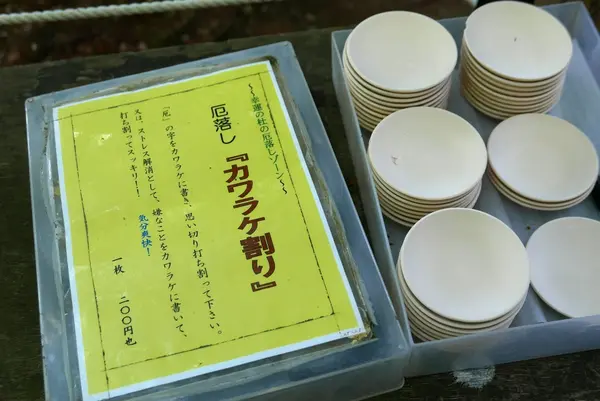 日光二荒山神社 中宮祠の写真・動画_image_199755