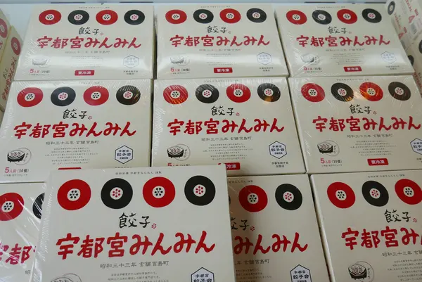 【閉店】宇都宮みんみん駅東口店の写真・動画_image_199806