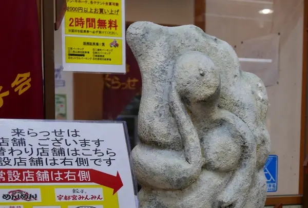 来らっせ（きらっせ） 本店の写真・動画_image_199815