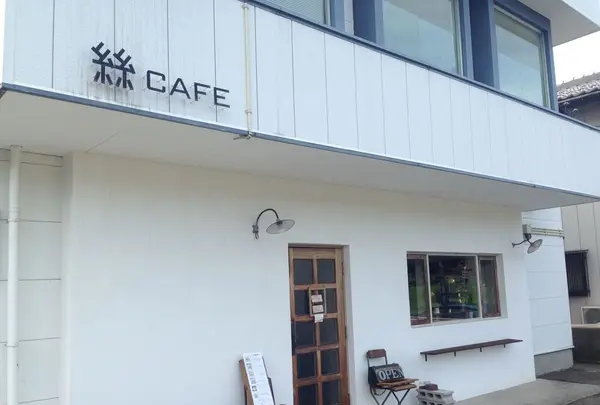 絲Ｃａｆｅの写真・動画_image_199990