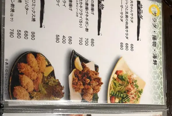 大ちゃんの写真・動画_image_200030