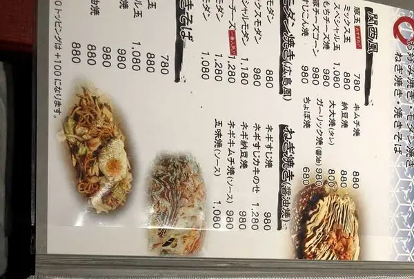 大ちゃんの写真・動画_image_200032