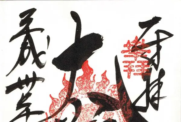 日光山輪王寺大猷院の写真・動画_image_200039