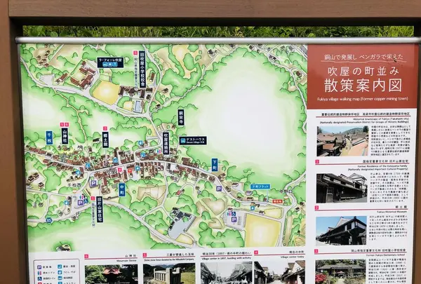 吹屋ふるさと村の写真・動画_image_200259