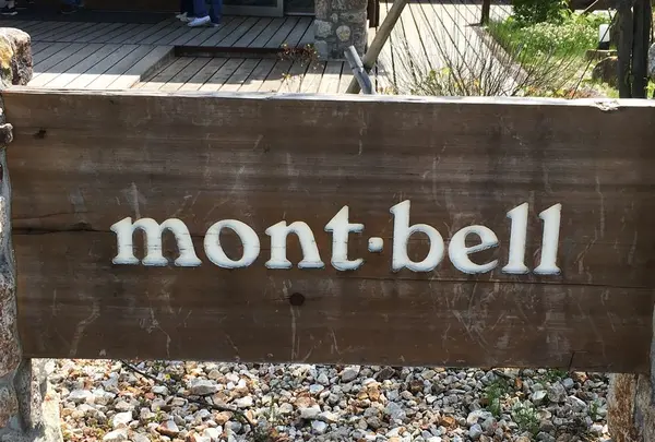 富士山レーダードーム館の写真・動画_image_200288