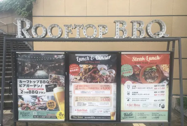 難波 ザ ルーフトップ バーベキューの写真・動画_image_200657