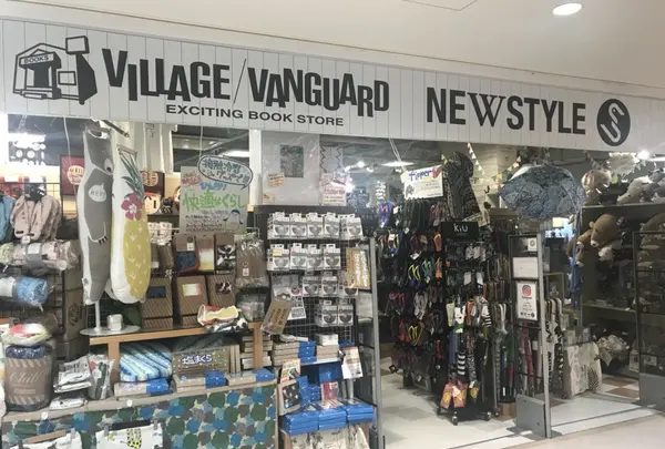 ヴィレッジヴァンガードなんばパークス店の写真・動画_image_200659