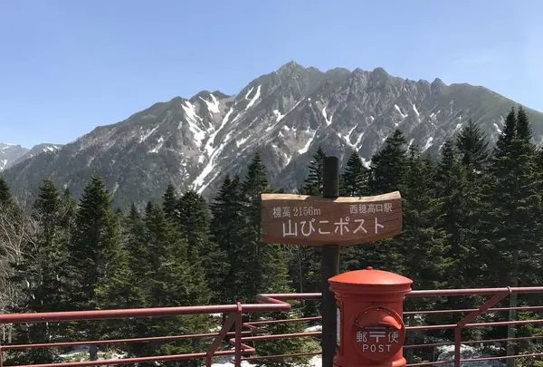 新穂高ロープウェイの写真・動画_image_200732