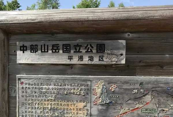 あかんだな駐車場の写真・動画_image_200737