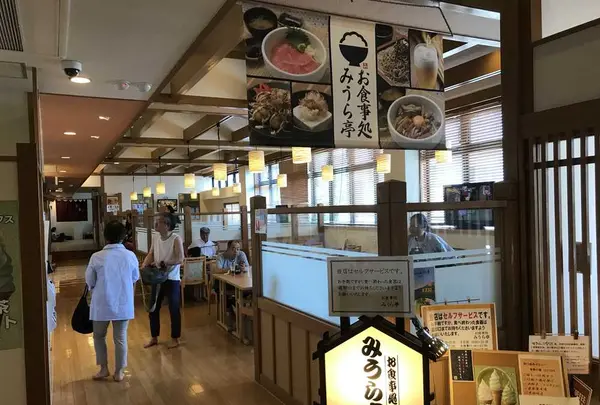 みうら湯 弘明寺店の写真・動画_image_201051