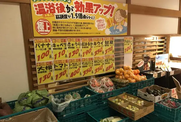 みうら湯 弘明寺店の写真・動画_image_201113