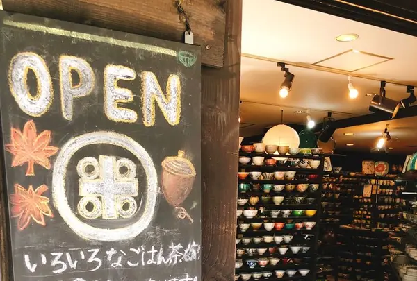 白いごはん器のお店 らいすぼーる 軽井沢店の写真・動画_image_201157