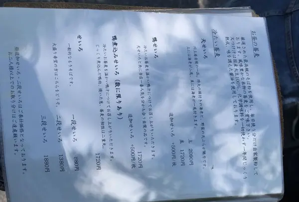 川上庵の写真・動画_image_201166