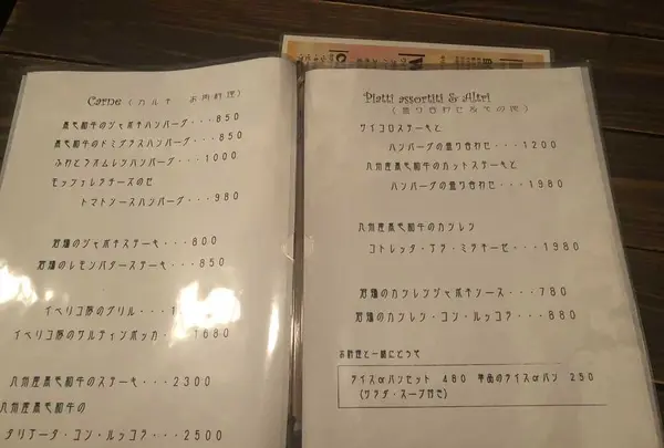 Luna crescenteの写真・動画_image_201196