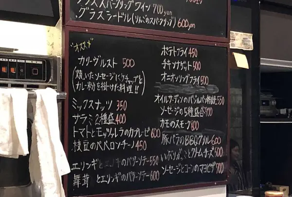 OISEAU オワゾ―の写真・動画_image_201203