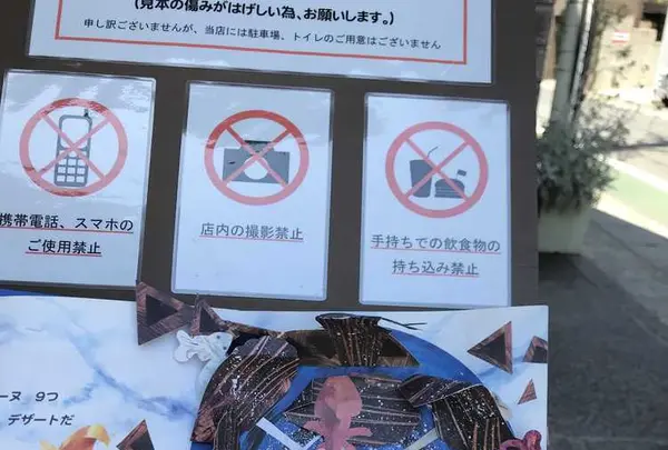 メッゲンドルファーの写真・動画_image_201390