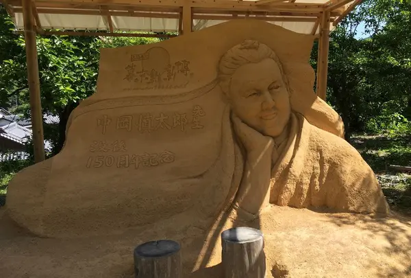 中岡記念館(中岡慎太郎生家)の写真・動画_image_201505