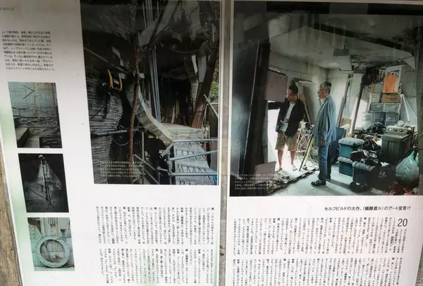 蟻鱒鳶ル（アリマストンビル）の写真・動画_image_201784