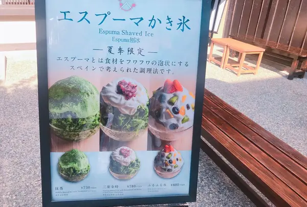 飛騨高山茶寮 三葉の写真・動画_image_201819