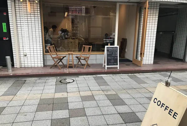 PASSAGE COFFEEの写真・動画_image_201860