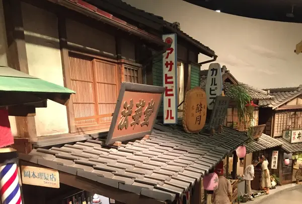 葛飾柴又寅さん記念館の写真・動画_image_202215