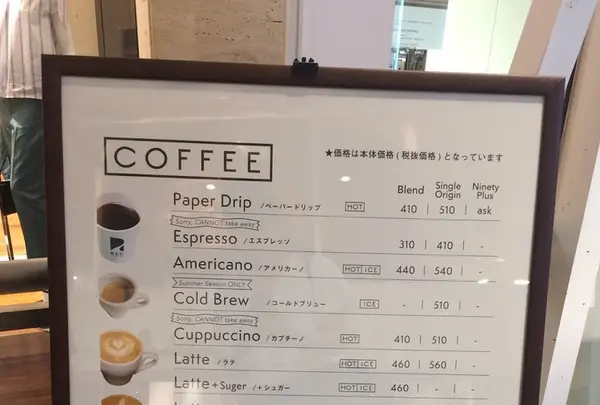 【閉業】ソラナカフェの写真・動画_image_202305