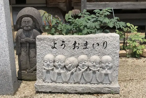 海龍寺の写真・動画_image_202570