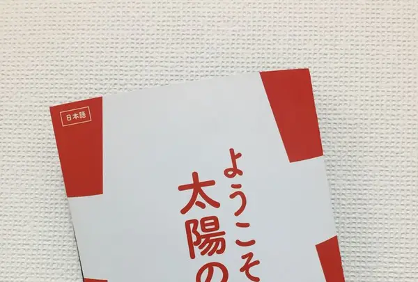 太陽の塔の写真・動画_image_202584