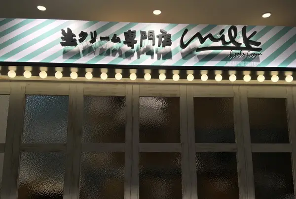 生クリーム専門店 ミルク 渋谷マルイ店の写真・動画_image_202720